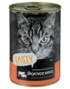 Влажный корм для кошек мясное ассорти в соусе 415 г 2 шт Tasty
