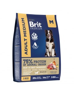 Сухой корм для собак Premium Dog Adult Medium индейка телятина 2шт по 3кг Brit*