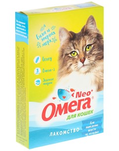 Лакомство для кошек для выведения шерсти с ржаным солодом 90 табл 2 уп Омега neo