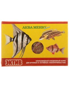 Корм для рыб Эктив 11 г 2 шт Аква меню