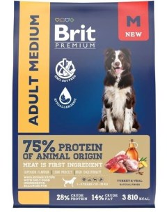 Сухой корм для собак Premium Dog Adult Medium индейка телятина 2шт по 8кг Brit*