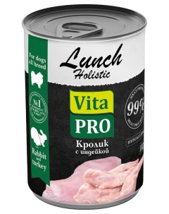 Влажный корм для собак Vita Pro Lunch Holistic кролик с индейкой 400 г 9 шт Vitapro
