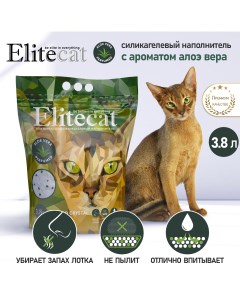 Впитывающий наполнитель Emerald Crystal Aloe Vera силикагелевый 3 8 л Elitecat
