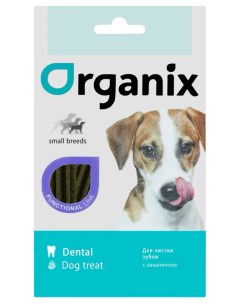 Лакомство для собак Dental Палочки зубочистки для малых пород с эвкалиптом 45 г Organix