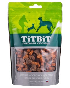 Лакомство для собак Косточки мясные с говядиной и сыром 145 г Titbit
