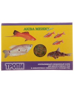 Корм для рыб Тропи 11 г 2 шт Аква меню