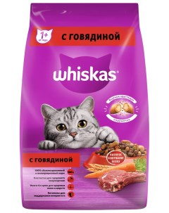 Сухой корм для кошек Вкусные подушечки с нежным паштетом с говядиной 1 9 кг Whiskas