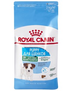 Сухой корм для щенков Mini Puppy 2 кг Royal canin