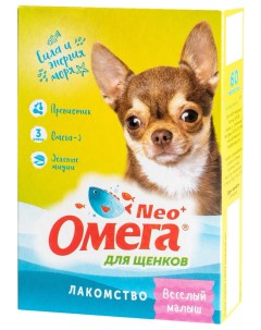 Лакомство для собак Веселый малыш с пребиотиком для щенков 60 таб Омега neo