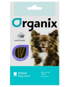 Лакомство для собак Dental Care Палочки зубочистки для малых пород 45 г Organix