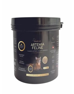 Пищевая добавка для кошек из цист артемии с хитином 100 г Pet benefit