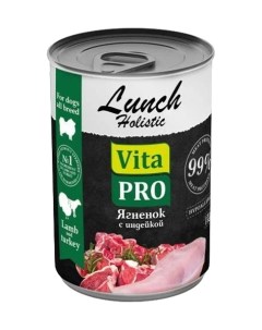 Влажный корм для собак Vita Pro Lunch Holistic ягненок с индейкой 400 г 9 шт Vitapro