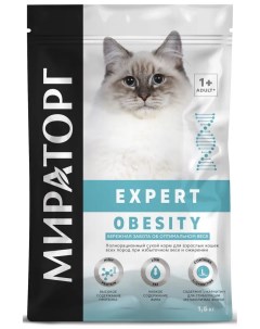 Сухой корм для кошек Expert Obesity при ожирении 1 5 кг Мираторг