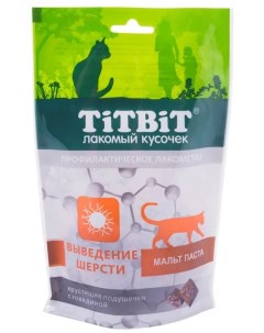 Лакомство для кошек TIT BIT хрустящие подушечки с говядиной для выведения шерсти 60гр х2шт Titbit