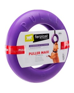 Игрушка для собак PULLER MAXI пластик Nobrand
