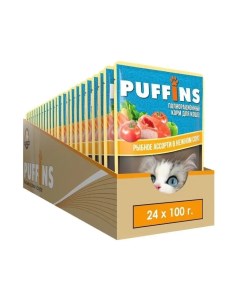 Влажный корм для кошек сочные кусочки рыбное ассорти в соусе 24 шт по 100 г Puffins