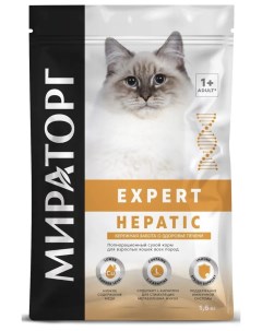 Сухой корм для кошек Expert Hepatic Забота о печени 1 5 кг Мираторг