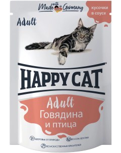 Влажный корм для кошек с говядиной и птицей в соусе 100 г Happy cat