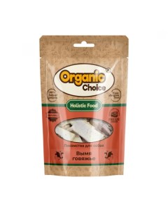 Лакомство Organic Choice вымя говяжье для собак 60 г Organic сhoice