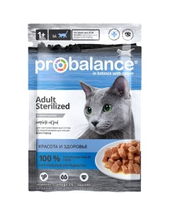 Влажный корм для кошек Sterilized с курицей для стерилизованных 50шт по 85г Probalance
