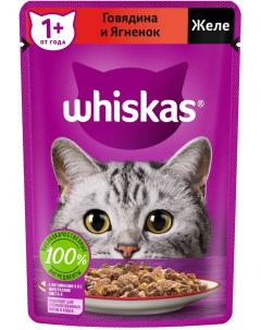 Влажный корм для кошек с говядиной и ягненком в желе 75 г Whiskas