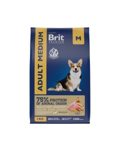 Корм сухой Premium Dog Adult Medium для взрослых собак средних пород с курицей 3 кг Brit*