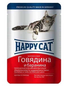 Влажный корм для кошек с говядиной и бараниной в соусе 100г Happy cat