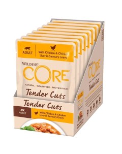 Влажный корм для кошек TENDER CUTS курица и печень в соусе 8шт по 85г Wellness core
