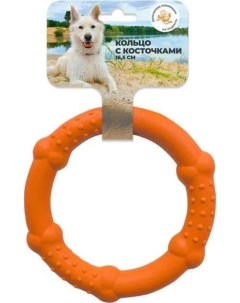 Игрушка для собак Кольцо с косточками 16 5 см оранжевая Зооник