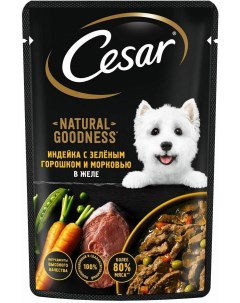 Влажный корм для собак Natural Goodness индейка горошек и морковь 80 г Cesar