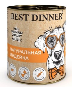 Консервы для собак и щенков Holistic индейка 340г Best dinner