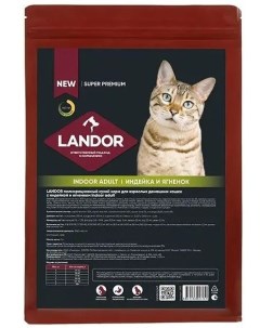 Сухой корм для кошек индейка с ягненком 2 кг Landor