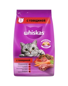 Сухой корм для кошек Аппетитный обед с говядиной 1 9 кг Whiskas