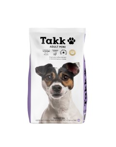 Сухой корм для собак Тakk с индейкой для мелких и миниатюрных пород 2 кг Takk