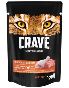Влажный корм для кошек курица 70г Crave