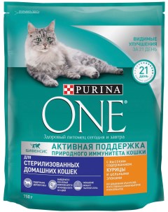 Сухой корм для кошек для стерилизованных курица злаки 2 шт по 0 75 кг Purina one