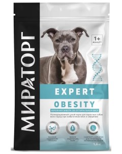 Сухой корм для собак Expert Obesity при избыточном весе и ожирении 1 5кг Мираторг