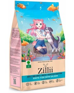 Сухой корм для собак мелких пород с чувствительным пищеварением 2 кг Zillii