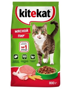 Сухой корм для кошек Мясной пир с мясом 800 г Kitekat