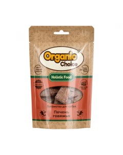 Лакомство Organic Choice печень говяжья для собак 55 г Organic сhoice