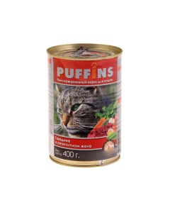 Консервы для кошек говядина в желе 415г Puffins