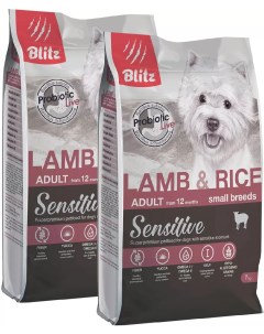 Сухой корм для собак SENSITIVE ADULT SMALL BREEDS с ягненком и рисом 2шт по 7кг Blitz