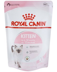 Сухой корм для кошек Kitten для котят в период второй фазы роста 300 г Royal canin