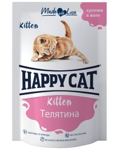 Влажный корм для котят Kitten с кусочками телятины в желе 24x85 г Happy cat