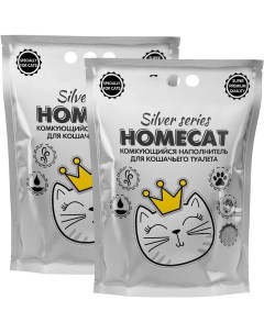 Наполнитель для туалета кошек Silver Series комкующийся 2 шт по 5 кг Homecat