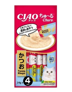 Лакомство для кошек Ciao Churu с тунцом 4 14г Inaba