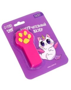 Игрушка для кошек Лазер ЗаМУРчательный серебристый Funny toys
