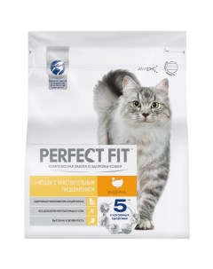 Сухой корм для кошек Sensitive при чувствительном пищеварении индейка 1 2кг Perfect fit