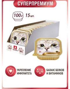 Консервы для кошек Murr Kiss ягненок печень 15 шт по 100 г Зоогурман