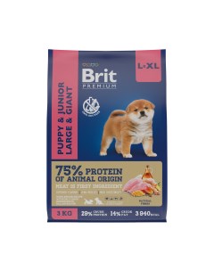 Cухой корм для щенков и собак Premium с курицей 15 кг Brit*